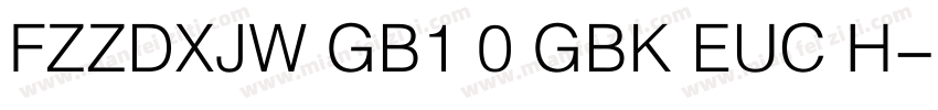 FZZDXJW GB1 0 GBK EUC H字体转换